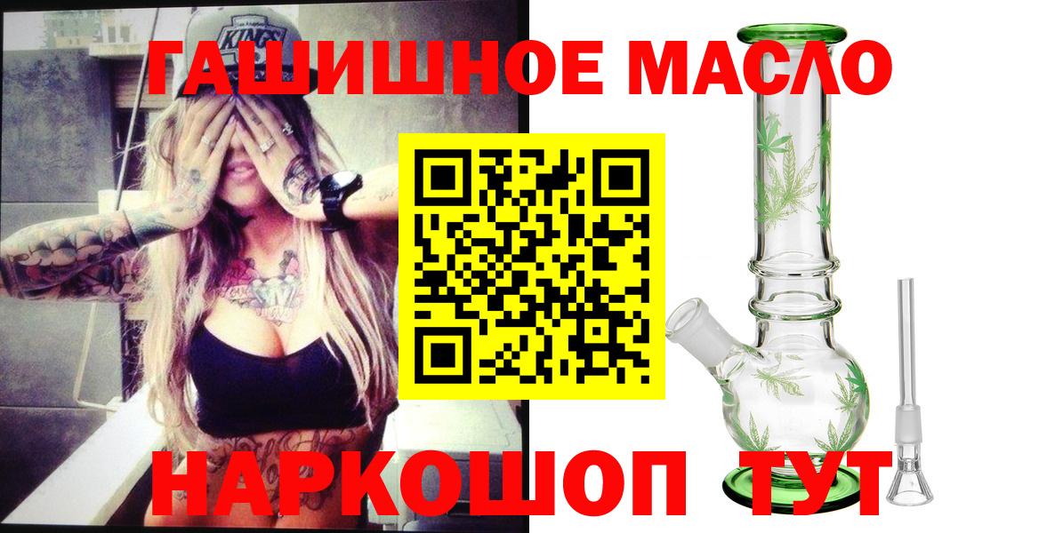Павловский Посад  mega рабочий сайт  Вход с VPN  Дистиллят ТГК жижа 