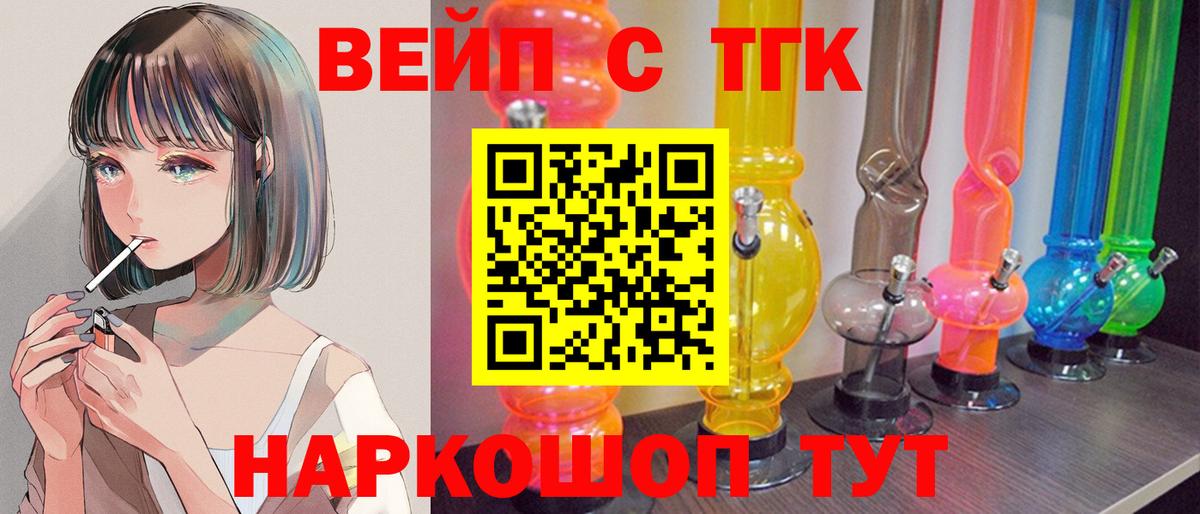 Дистиллят ТГК Wax Павловский Посад