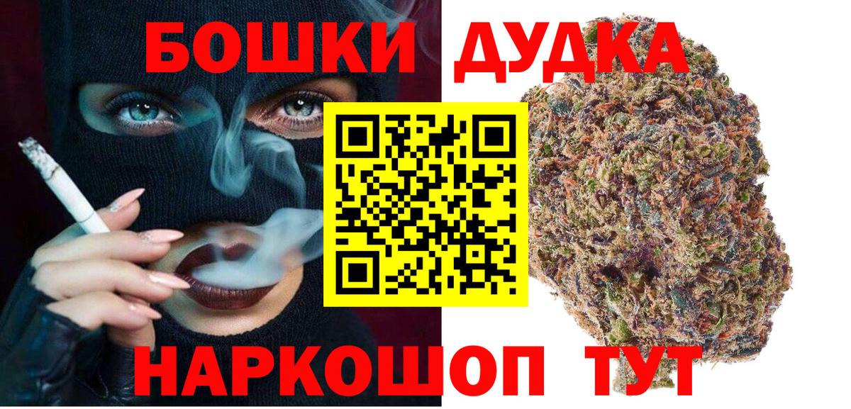 Марихуана VHQ Павловский Посад